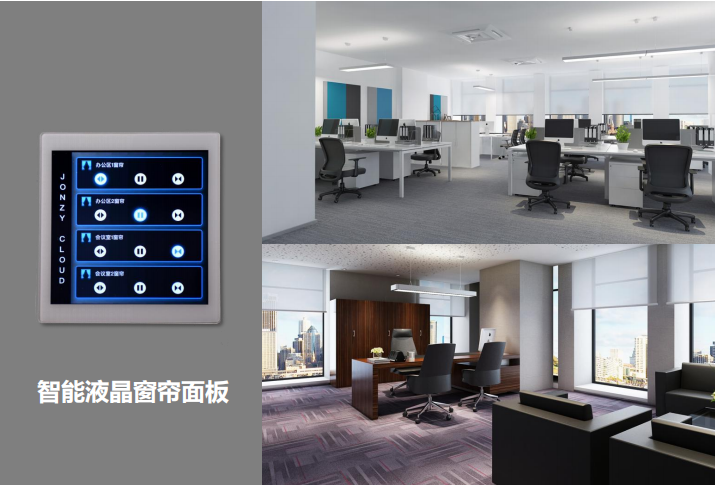 雋智推出全新產品，以智能辦公設備實現辦公室精細化管理新突破